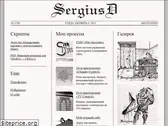 sergiusd.ru