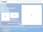 serpact.bg