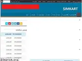 serverinternet.ir