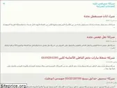 service-town.com