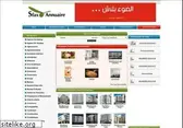 sfax-annuaire.com