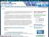 sgaice.ru
