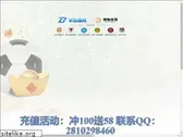 sgdzc.com