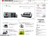 sgk-sanko.co.jp