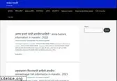 sgmhfasthealth.com