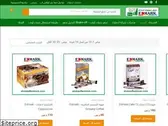 shakeoffedmark.com