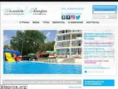 shampan.by