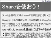 share.benri-tool.net