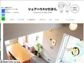 sharehouse-hidamari.com