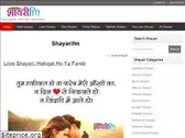 shayarifm.com