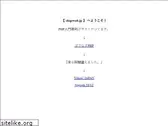 shigeweb.jp