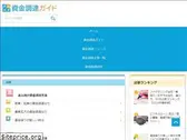 shikinguide.com