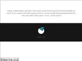 shiksite.co.il
