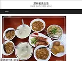 shimei77.com