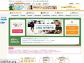 shingakunavi.ne.jp