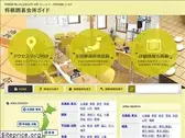 shogiigo.com