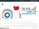 shopingserver.net