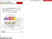 shopperinsight.co.jp