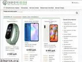 shops-prices.ru