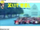 shoukasonjuku.com
