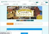 shutoko.jp