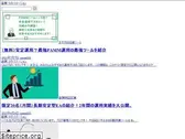 side-business-station.com