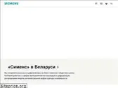 siemens.by