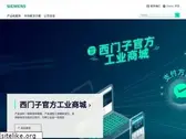 siemens.com.cn