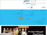 simimamaarabia.com