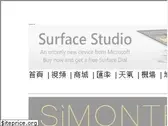 simontech.net