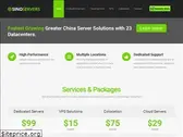 sinoservers.com