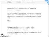 sinyilin.github.io