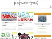 sio-log.com
