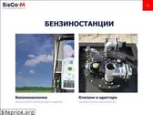 sisco-m.com
