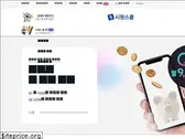 siwonschool.com