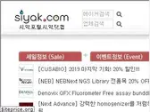 siyak.com