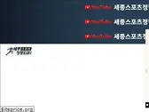 sjsportshospital.com