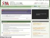 skill.or.jp