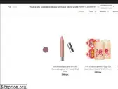skincare.in.ua