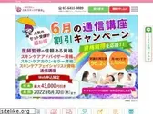 skincare.or.jp