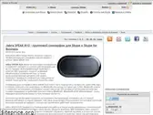 skypeclub.ru