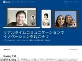 skyway.github.io
