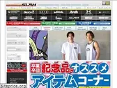 slamjapan.com