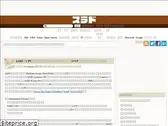 slashdot.jp
