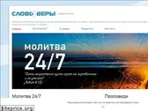 slovovery.ru