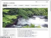 sma.or.jp