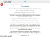 smartcity.gov.hk