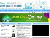 smartcity.org.tw