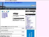 smartnetworks.jp