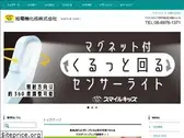 smile-asahi.co.jp